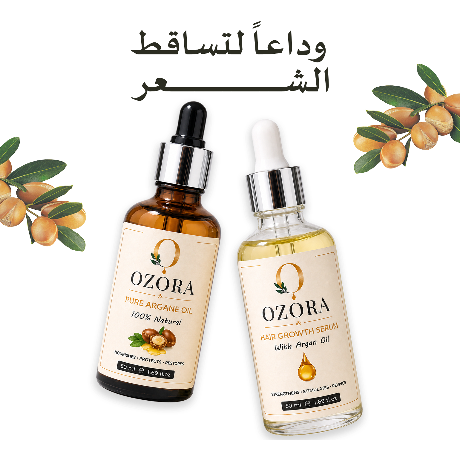 زيت ترطيب الشعر + سيروم لنمو الشعر - OZORA