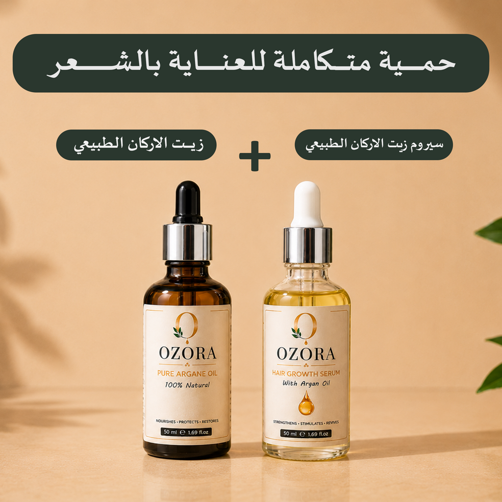 50ml مجموعة لسيروم نمو الشعر 50ml  وزيت الأركان الطبيعي
